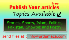 send your articles to info@urdumaza.com for publishing free at urdumaza.com