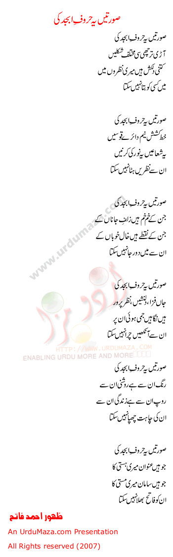 Urdu Haroof