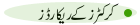 Records Of World Cricketers