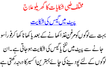 Home Made Solutions For Some Health Issues And Problems