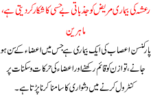 Information About Symptoms And Cure Of Parkinsons Disease