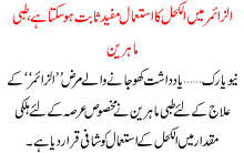 Alcohold Can Be Helpful In Alzheimer  Disease An American Research Revealed