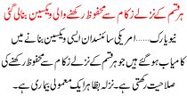 Her Qisam K Nazle Zukam Say Mehfoz Rakhne Wali Vekseen Bna Li Gai
