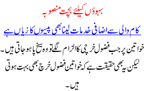 Important Saving Tips And Techniques For New Brides Or Other Women