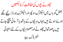 Baby Safe Tips To Keep Your Baby Away From Danger