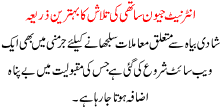 Internet Jewan Sathi Ki Talash Ka Behtreen Zariya