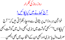 How To Choose Which Dish To Cook Today