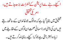 Living Alone Can Increase Chances Of Depression