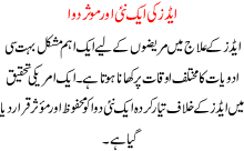 A New And Effective Medicine For Disease Aids Has Been Developed