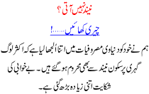 Eat Cherry Fruit If You Can Not Sleep