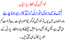 Women's Iftar Parties