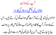 Beauty Tips For Lips