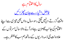 Get Rid Of Extra Useless Items From Your Life In The End Of This Year