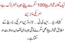 Shisha Is More Harmful Than Cigarettes