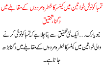 Smoking Increases Cancer Risk In Women More Than Men