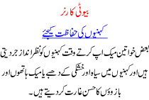 Beauty Corner Care Of Your Elbows