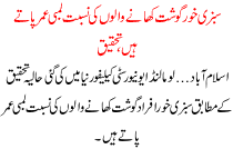 Vegeterian People Live Long Life