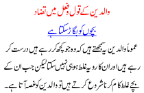 Waldeen K Qolo Fail Me Tazad