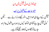 Geomatery Hoi Fashion Me In