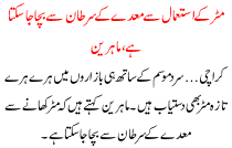 Use Of Pea Can Safe Stomach Canser Experts