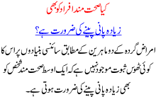 Do Healthy People Also Need To Drink Extra Water Kidney Diseases Specialist Say There Is No Strong Evidance Of This Supp