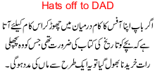 Hats Off Dad If Husband Should Work Together With Wife