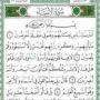 Surat Anbia