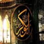 Islamic Article Khilafa e Awal Hazrat Abu Bakar Sadeeq RA