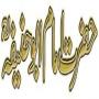 Islamic Articel Imam e Azem Abu Haneefa R.A