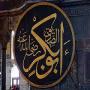 Hazarat Abu Bakar R.A