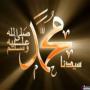 Hazrat Muhammad PBUH - The last prophet of Allah