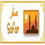 The importance of month of Safar