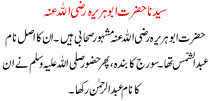 Hazrat Abu Huraira R.a