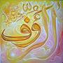 Al-Rauf One of 99 Characteristic Names of Allah Taala in Urdu