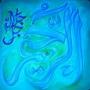 Isma ul Husna 99 names of God in urdu AL RAHIM