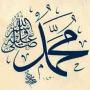 Ism e Muhammed k ujalay 