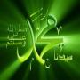 Islam mazmoon best in urdu