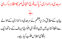 Pak Fauj Inthai Sabar Ka Muzahira Kr Rhe Ha