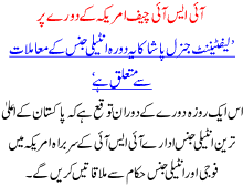 Isi Chief Amrica K Doray Pr