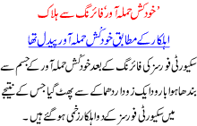 Khuskush Hamlaawer Firing Sa Halak