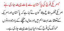 Amrici Fauj Ki Pakistan Sa Baat Cheet Jari