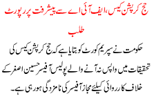 Hajj Coruption Case Fia Sa Report Talab