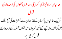 Talban Ne Rawalpindi Karachi Or Bano Me Hamlo Ki Zemadari Qabool Kar Li
