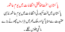 Pakistan Sakht Hifazti Intzamat Me Yom E Ashor