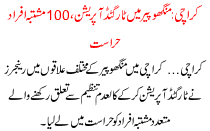 Mango Peer Me Targated Operation 100 Mushtba Afrad Zer E Harasat Karachi