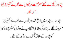 Pakre Ge Muzar E Sehat Murghyo Se Bhare Contaners Neto K Nikle Pishawar