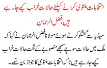 Intikhabat Multawi Karwane K Lye Halat Kharab Kiye Jarahe Hai Fazl Ur Rehman