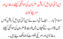 Letters Have Been Written To Usa And Uk Governments For Capturing The Nicl Fraudusters