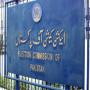 Media k Zabta e Ikhlaq Per Tahufzat Election Comission Ne Kamete Bana Di