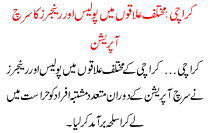 Karachi Mukhtalif Elaqo Me Ranjers Or Police Ka Operation